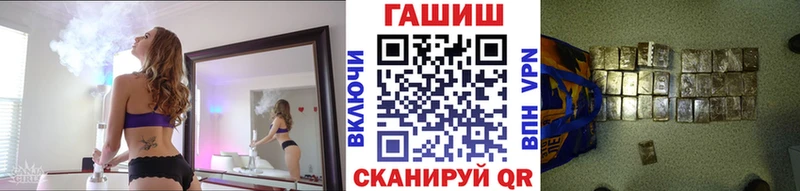 Наркошоп купить Марихуана  A PVP  Мефедрон  Codein  COCAIN  Холмск