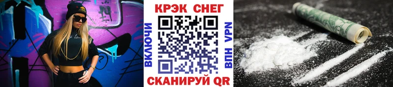 КОКАИН FishScale Холмск