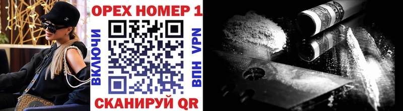 COCAIN Эквадор  Купить  Холмск 