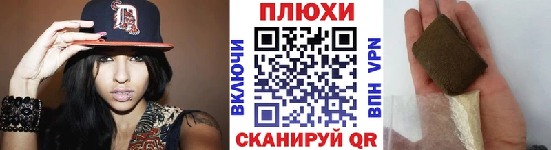 Купить  Холмск  ГАШ гарик 