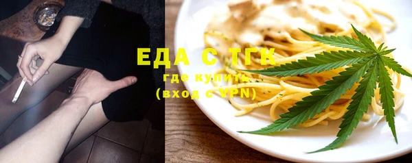стафф Елизово