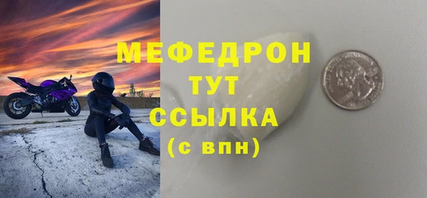 стафф Елизово