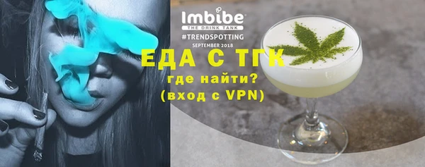не бодяженный Ельня