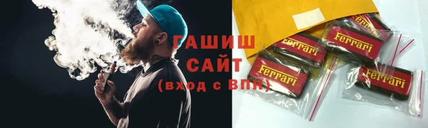 не бодяженный Ельня