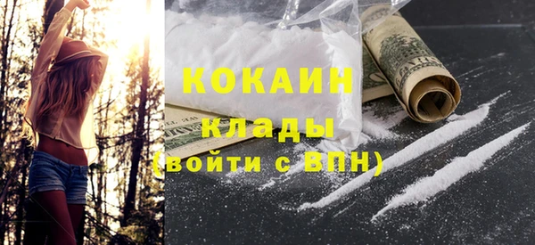 не бодяженный Ельня