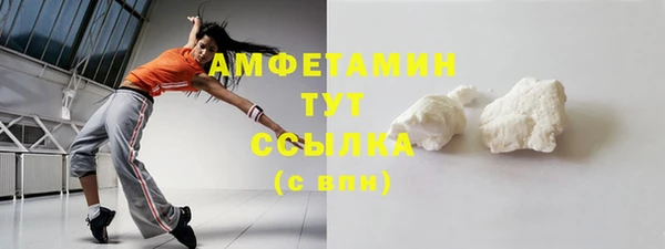 стафф Елизово