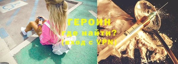 не бодяженный Ельня