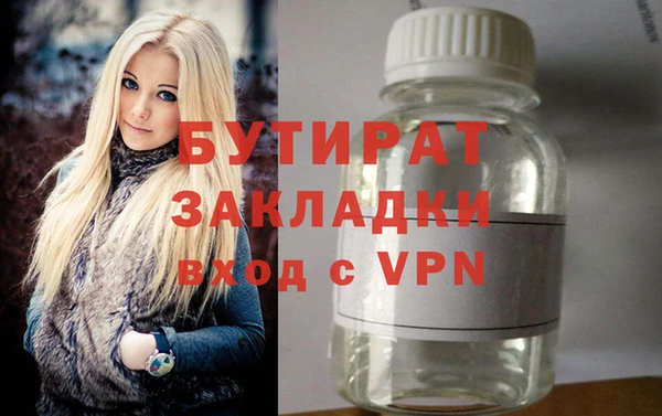 круглые Елабуга