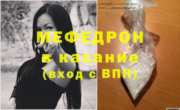 стафф Елизово