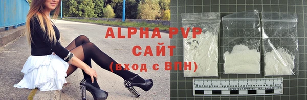 не бодяженный Ельня