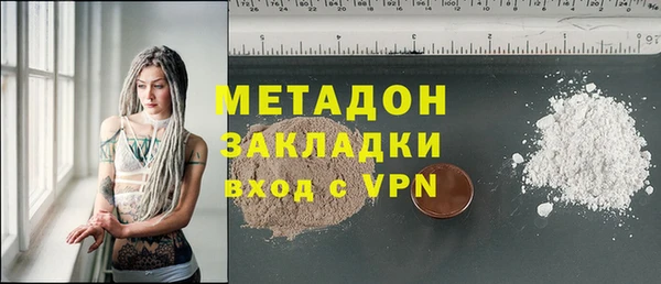 стафф Елизово