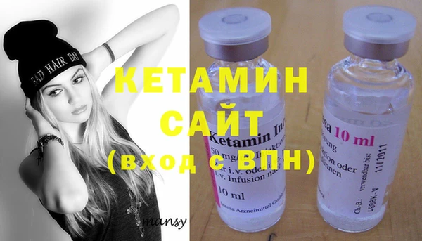 не бодяженный Ельня