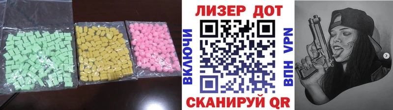 Лсд 25 экстази ecstasy  Купить  Холмск 