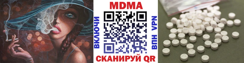 МДМА VHQ  Купить где  Холмск 