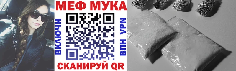 Купить закладки  Холмск  Мефедрон 4 MMC 