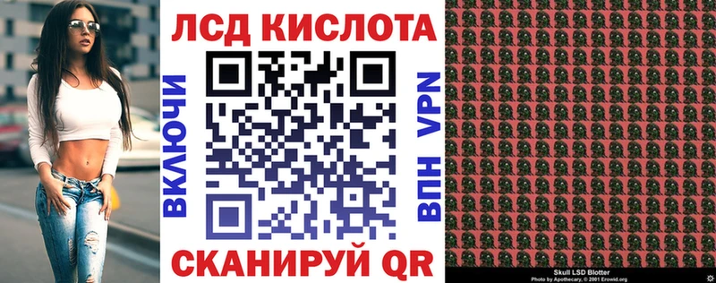 Марки N-bome 1,5мг  Купить закладки  Холмск 