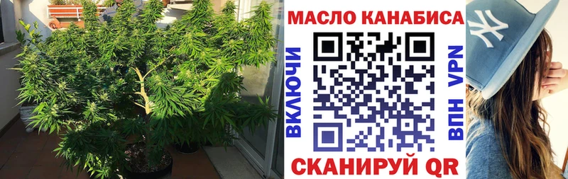 Купить  Холмск  ТГК концентрат 