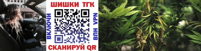 Купить  Холмск  Бошки Шишки SATIVA & INDICA 